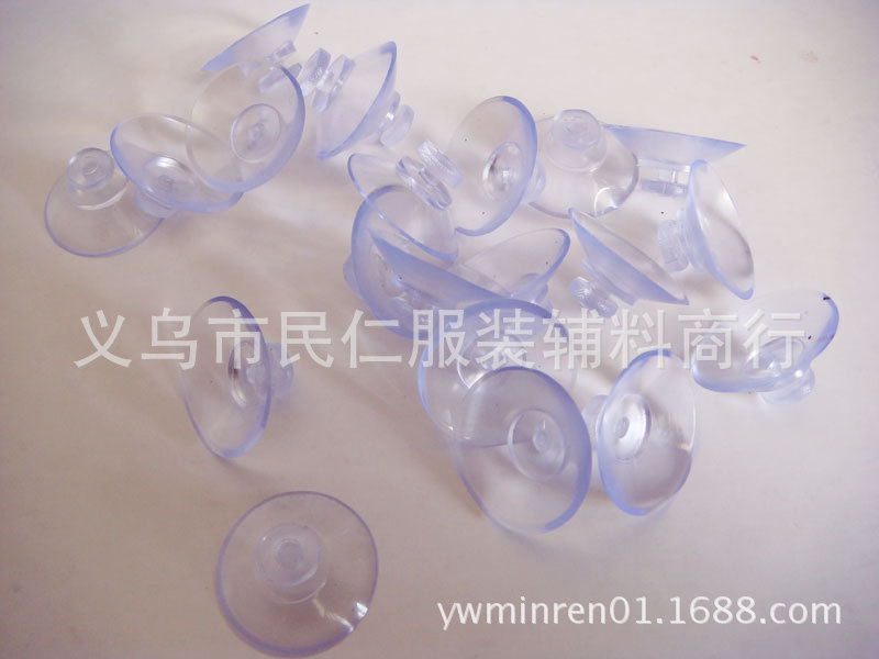 供应蘑菇头吸盘,有孔吸盘