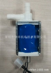深圳福建上海销售AF0729Sx洗脚盆饮水机通电磁阀螺线管电磁铁