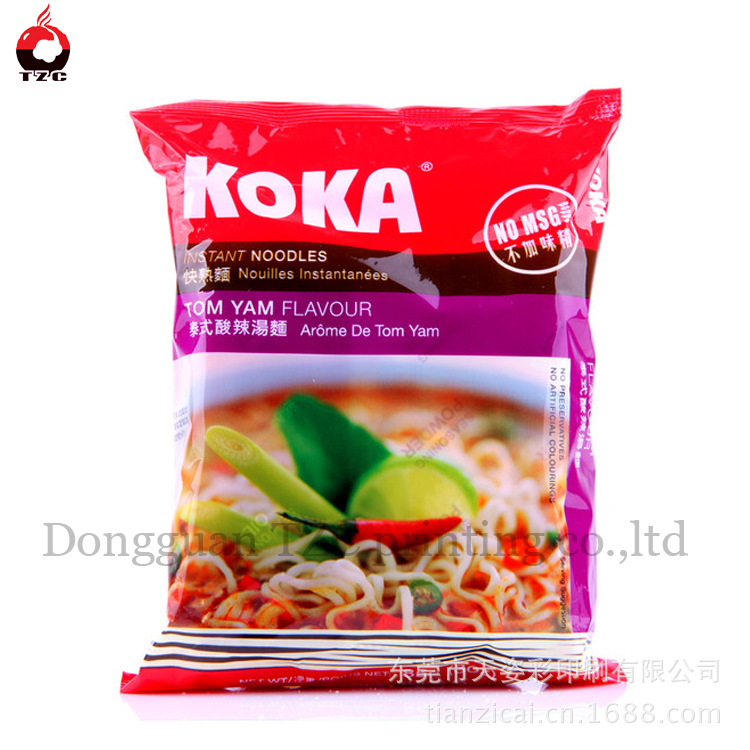 厂家直销批发 休闲食品背封袋  塑料食品袋批发 膨化食品包装袋