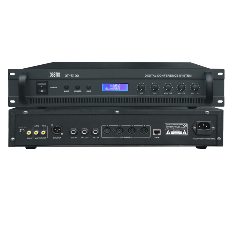 会议系统、讨论型数字会议系统、会议系统主机 OT-5100A