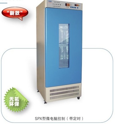 生化培养箱SPX-400 