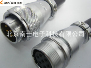 WEIPU ���� WS20 7о ���ղ��^ ���Ӳ��� �_��20mm WS20K7ZQ J7TQ
