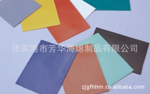 供应40-70硬度多款eva板材 彩色eva 缓冲片材