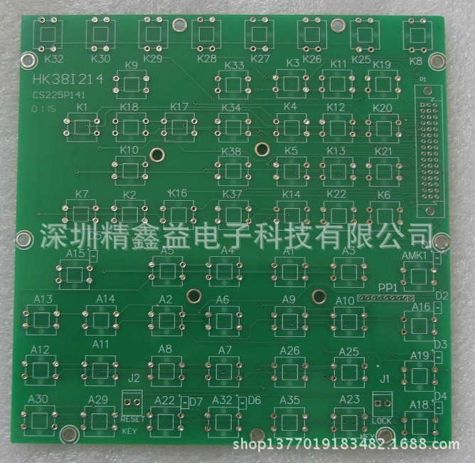 现货供应注塑机按键板HK38I214 电脑按键板商议价