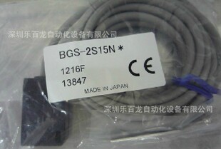 �F؛�W��ʿ(OPTEX) ��늂����� BGS-2S15N