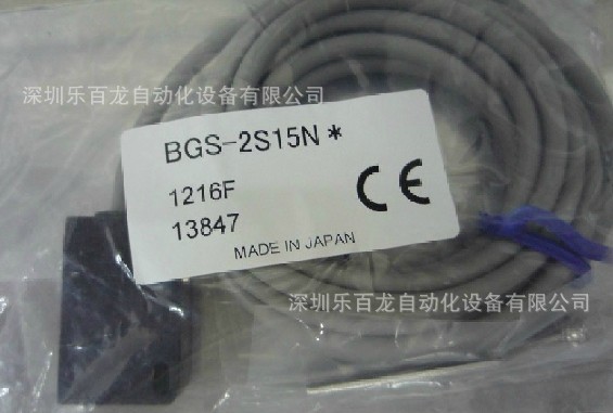  现货奥普士(OPTEX) 光电传感器 BGS-2S15N 