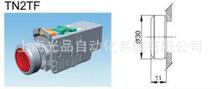 优惠價销售正宗台湾 天得tendTN2照光平头按鈕附变压器TN2-TF