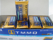 批發正品 天球9v電池 9v電池 6F22X電池 TMMQ/天球 話筒9v電池