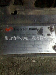 英格索兰冷却风扇电机54482047