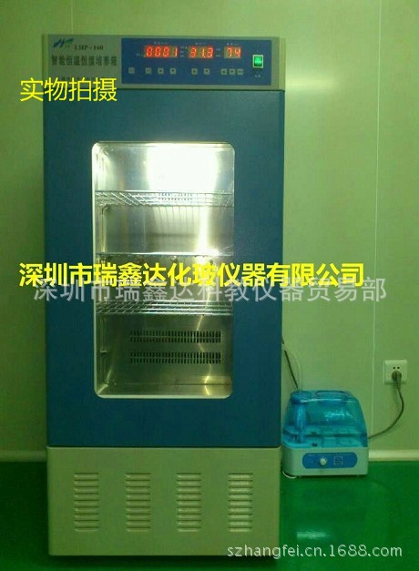 恒温恒湿培养箱LHP-250 深圳实验仪器 恒温仪器 恒温恒湿箱