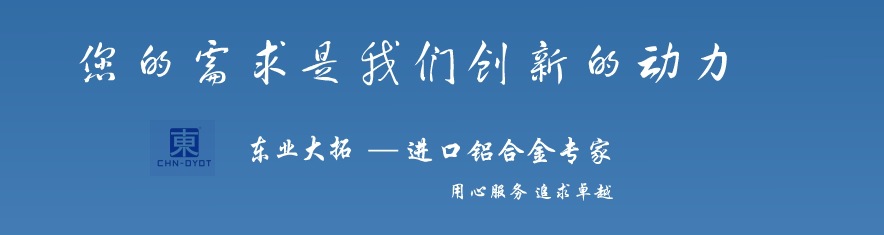 国标5056H34环保铝合金 耐腐蚀5056铝板