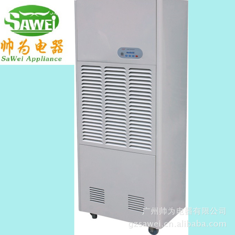 飞仕除湿机FDH-2400BC家用工业商用抽湿器地下室仓库干衣去潮