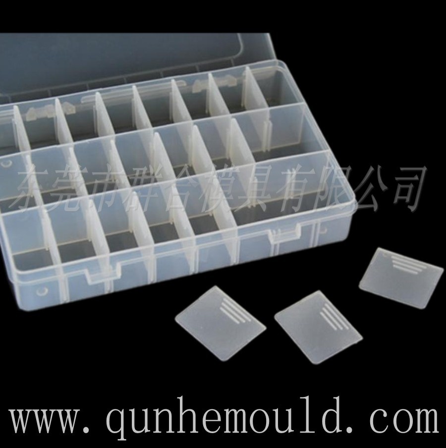 东莞专业设计生产塑胶格子产品 加工制造各种模具 注塑模具