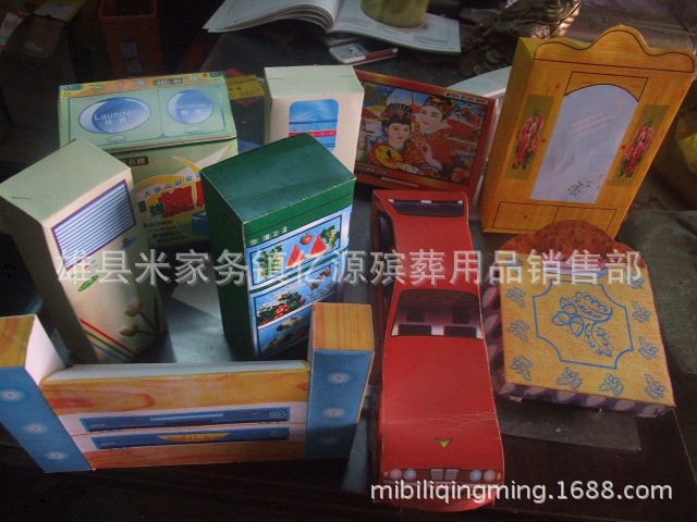 小九件1