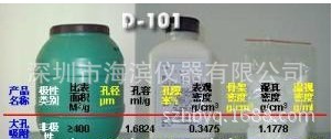 D101大孔吸附树脂AZ-8  NKA  DM130树脂大孔吸附树脂