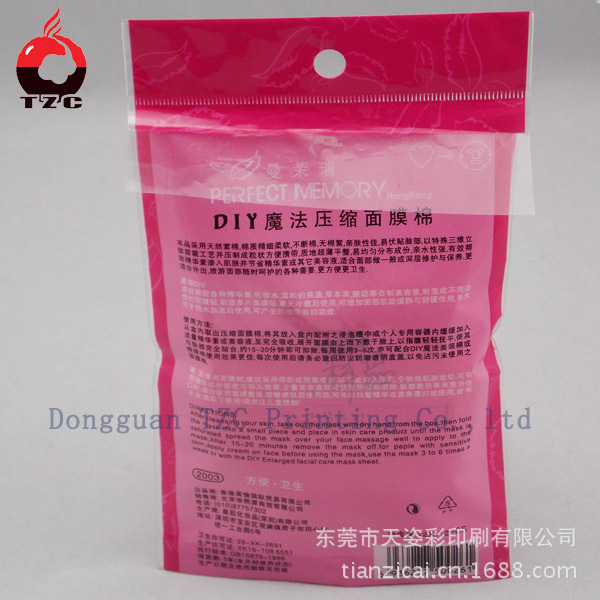 东莞厂家制作 珠光膜彩印卡头袋 自封拉链卡头袋 品质优良