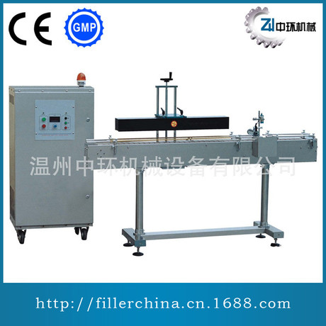 ZH2000连续式电磁感应铝箔封口机 铝箔封口机