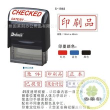 ƽr(īӡ£ϡӡO䡢ӡƷӡl