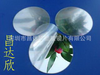 PC塑料片 PVC镜片 亚克力镜片