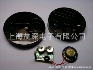 光控语音模块语音说明书 OTP生产 替代纸质说明书方案开发ES-1025