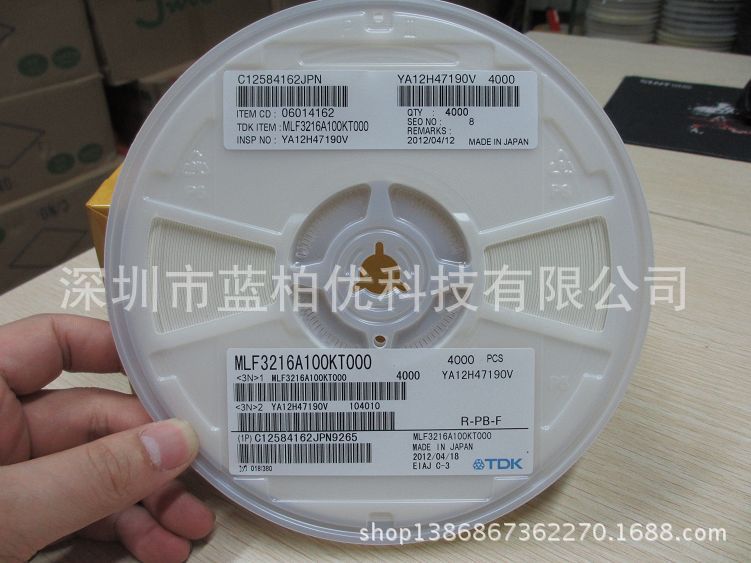 全系列 普通/高频 叠层 绕线 1206贴片电感 1206-10UH 1206电感