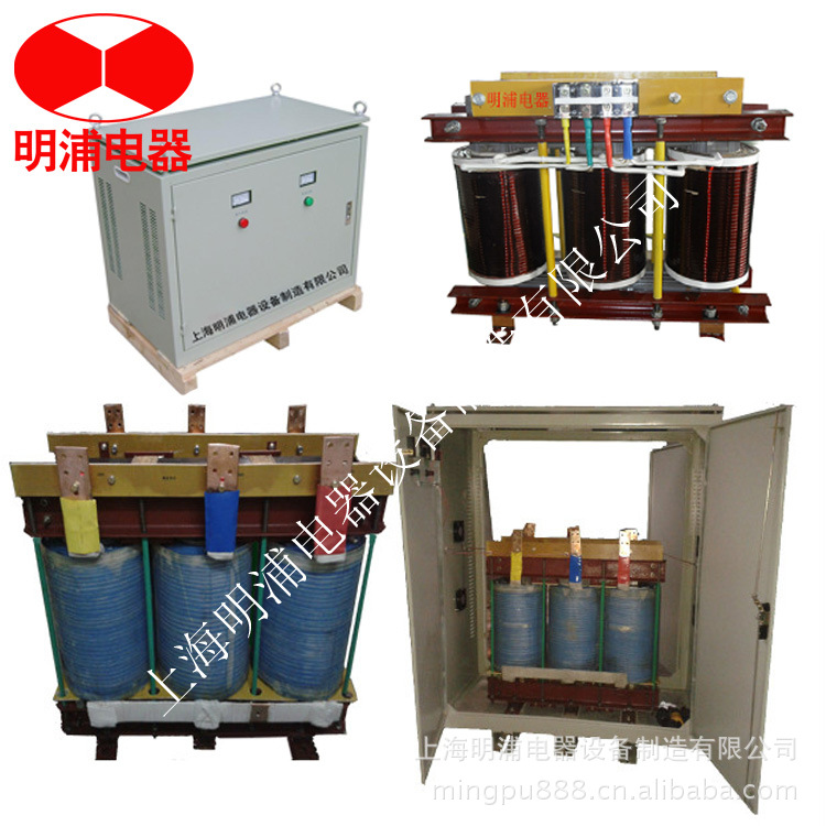 明浦制造 三相干式变压器SG/SBK-120KVA三相隔离变压器