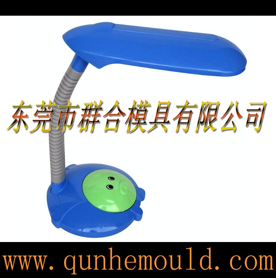 专业注塑台灯模具 模具设计 模具制造