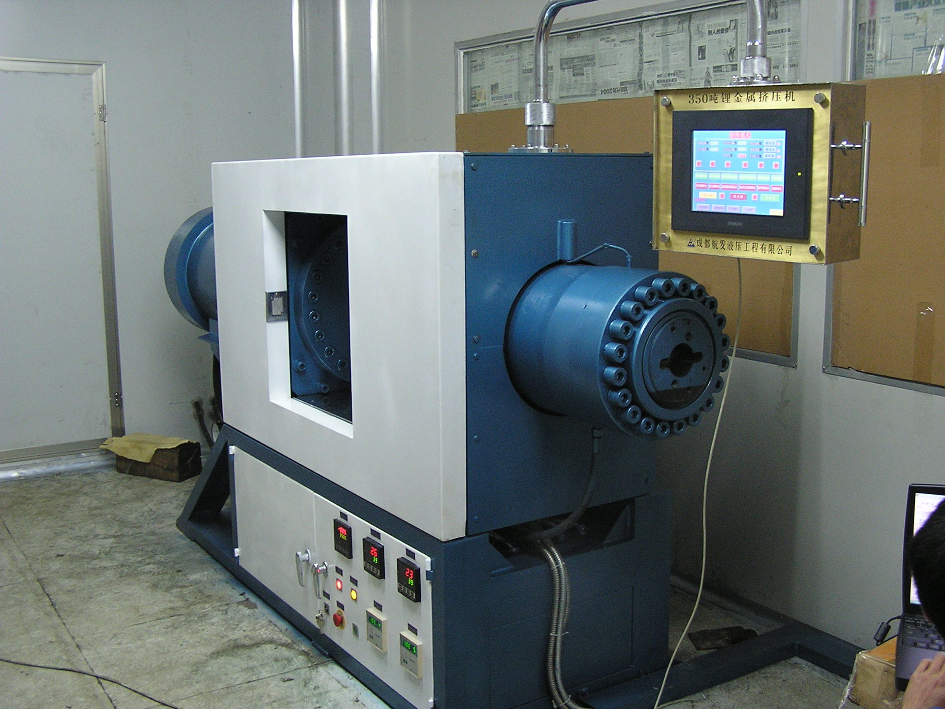 280T 锂金属挤压机