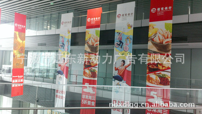 design make showbill supermarket Market banner design make