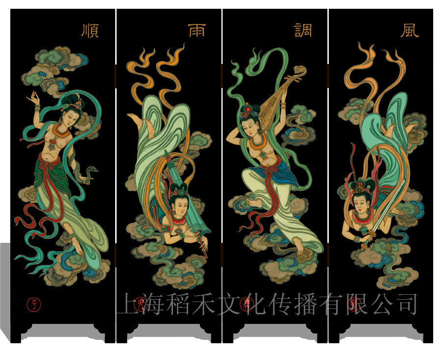 风调雨顺4片(正面)