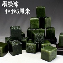 4*4*5CM/���|ī�G��ʯӡ�� ���l ׭��ӡʯӡ��ʯ���̄նYƷ����