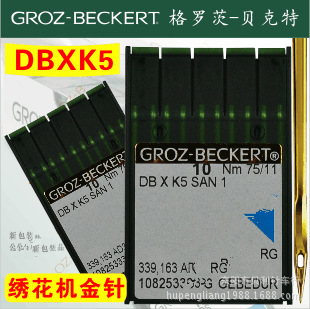 DBXK5德国GROZ-BECKERT格罗茨DB*K5绣花金针 镀钛针GEBEDUR