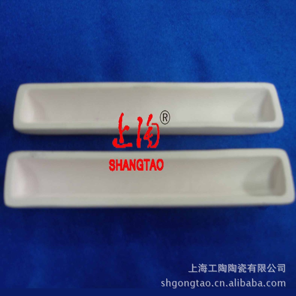 厂家非标定做各种氧化铝陶瓷舟，刚玉陶瓷舟，瓷舟