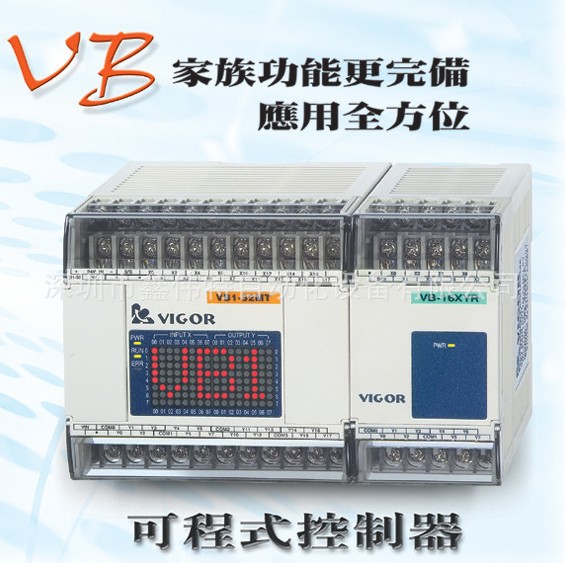 供应丰炜VB1系列主机 VB1-32MT-D （量大从优）