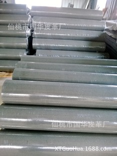 �������b1.5mmƤ���A ����Ƥ�� Ƥ���� Ƥ���������� Ƥ���A��