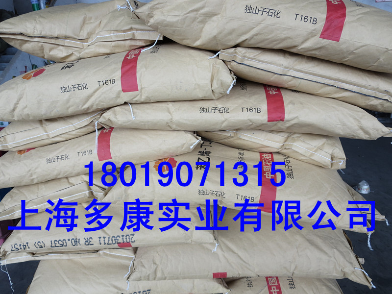 独山子石化SBST161B