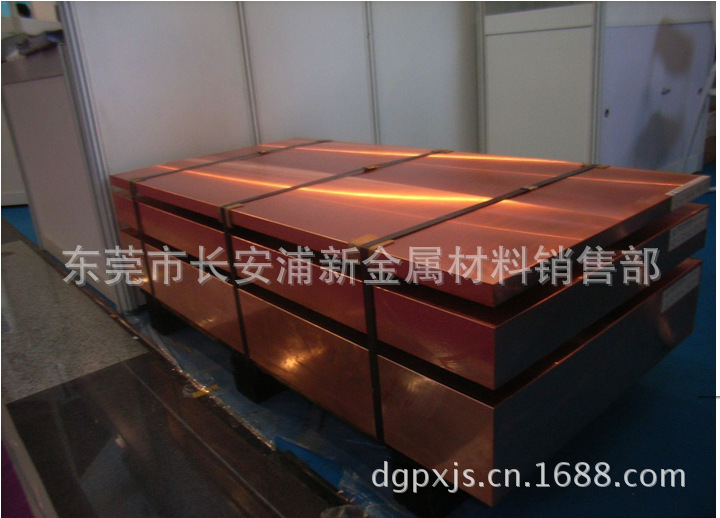 深圳畅销紫铜板，0.25紫铜薄板，T2超薄紫铜带0.03