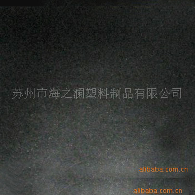 【批发零售】汽车塑料配件 玩具塑料内衬  电动车挡泥板塑料板