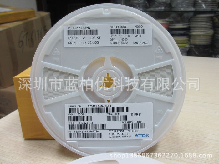 0805贴片电容 高压贴片电容 0805-102K 1NF 耐压1KV 1000V 全系列