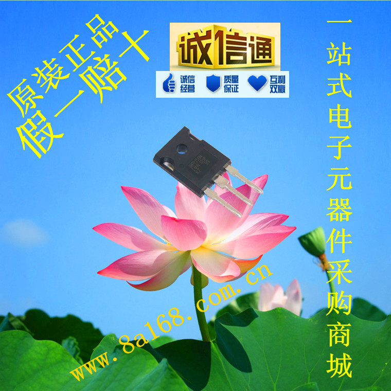 现货供应IRFP250NPBF 场效应管/IGBT TO-247AC 200V 30A原装正品