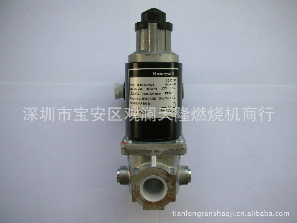 销售Honeywell 霍尼韦尔牌VE4020C1003燃气单级电磁阀