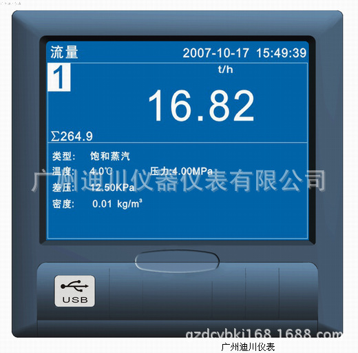 单色无纸记录仪表 工业记录仪表 温度记录仪销售 数据记录仪