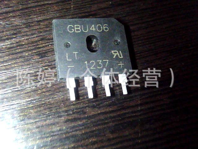 长期批发拆机整流桥堆 GBU406