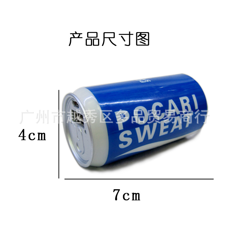 厂家直销 2800MAH迷你可乐罐移动电源 通用型移动电源 大量出货中，随机发货17
