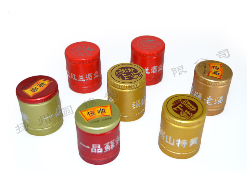欢迎订购量多优惠  性价比高 (黄酒、白酒、葡萄酒等)扭断式铝盖