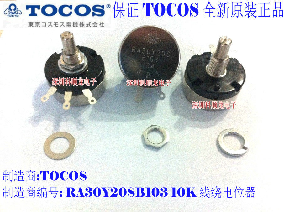 TOCOS RA30Y20SB103 RA30Y20S10K 线绕电位器 进口全新原装正品