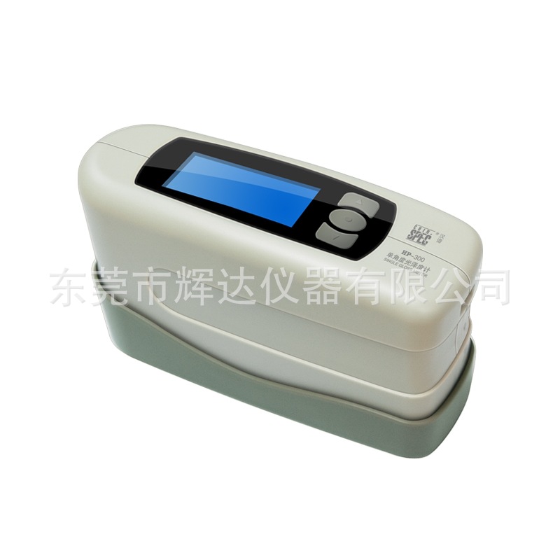 色差计  多功能纺织色差仪 油漆塑料印刷色测差计 便携式色差计