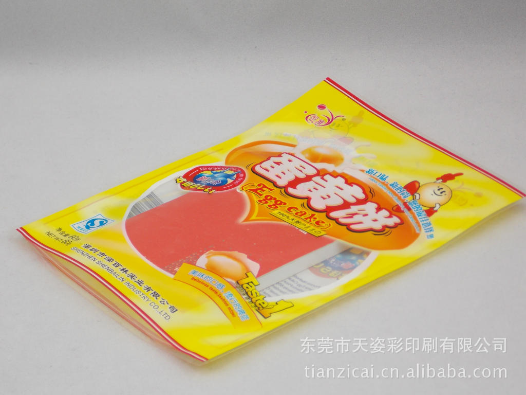 东莞包装厂家制作  蛋黄派包装袋 休闲食品包装袋 零食包装袋