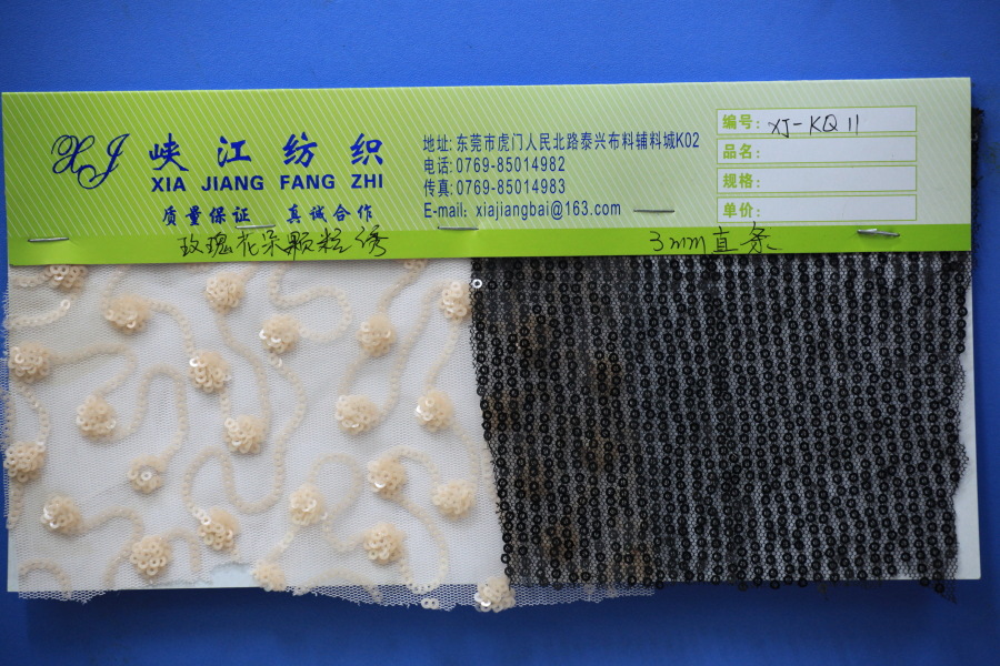 厂家直销,各种珠片,3MM,5MM,凹凸绣平纹绣乱珠绣玫瑰花颗粒绣珠片