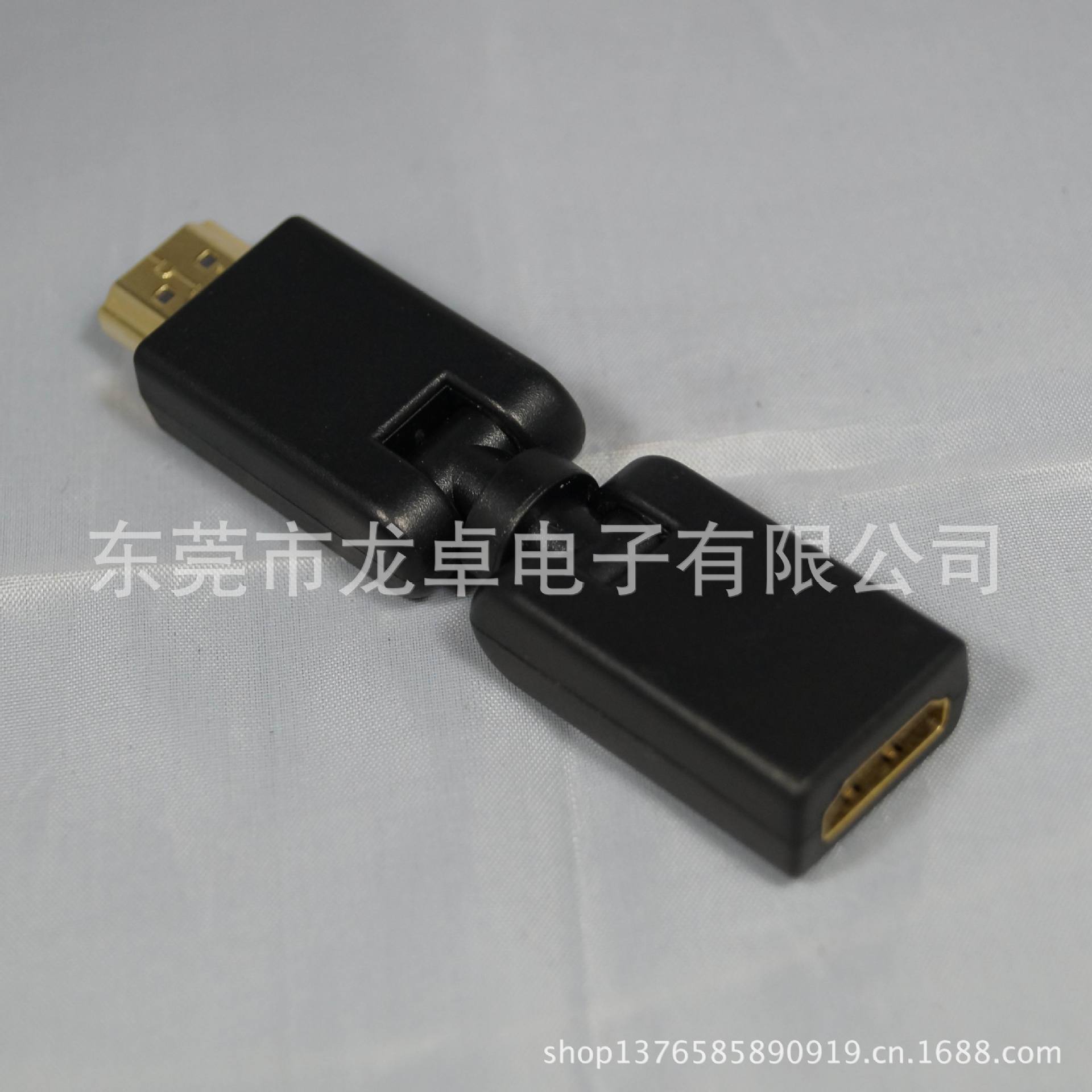 hdmi 塑膠外殼